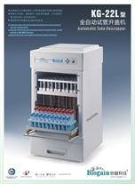 
      Biogain  KG-22L
    