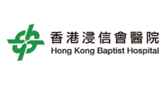 Hong Kong Baptist Hospital