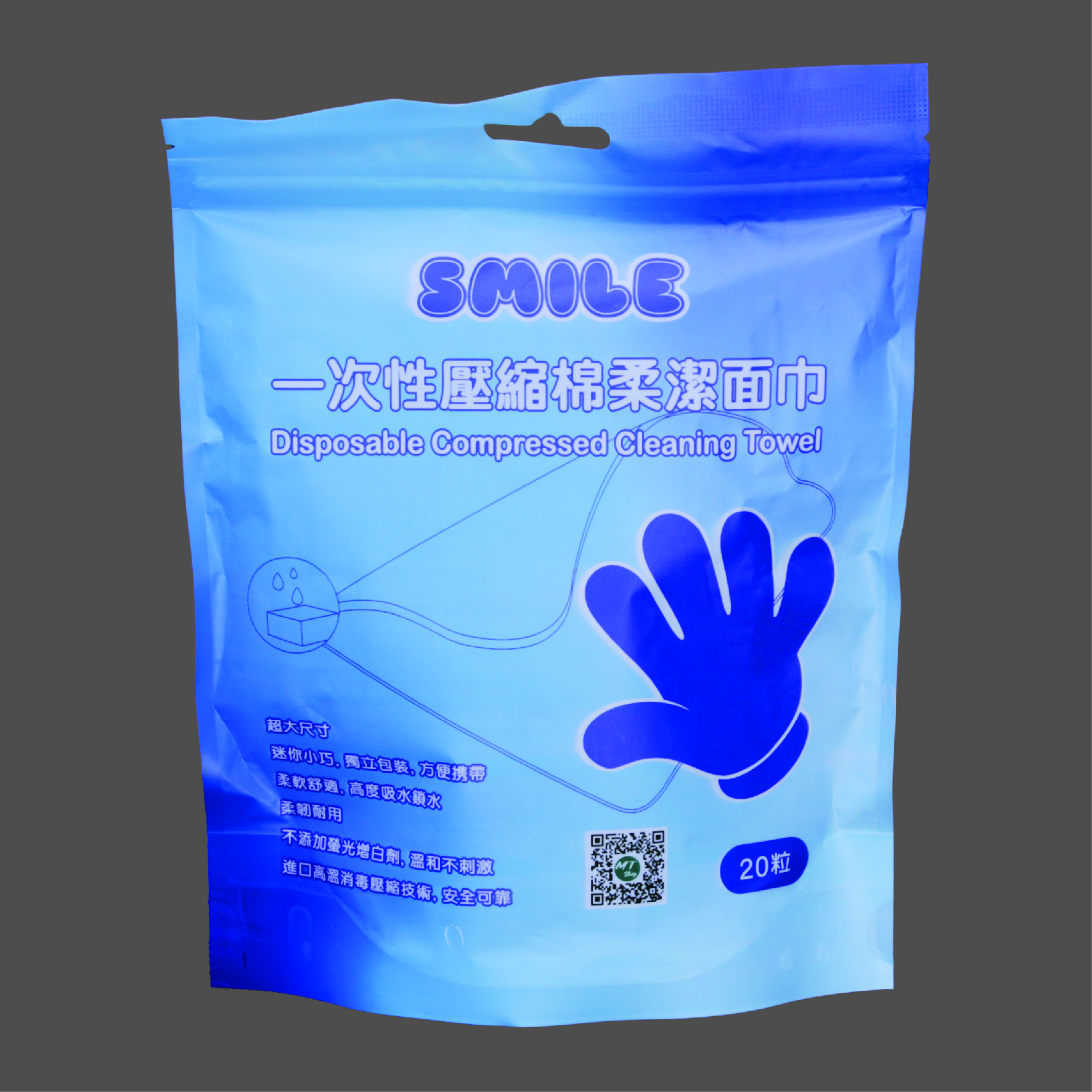 Disposable Compressed Cleaning Towel