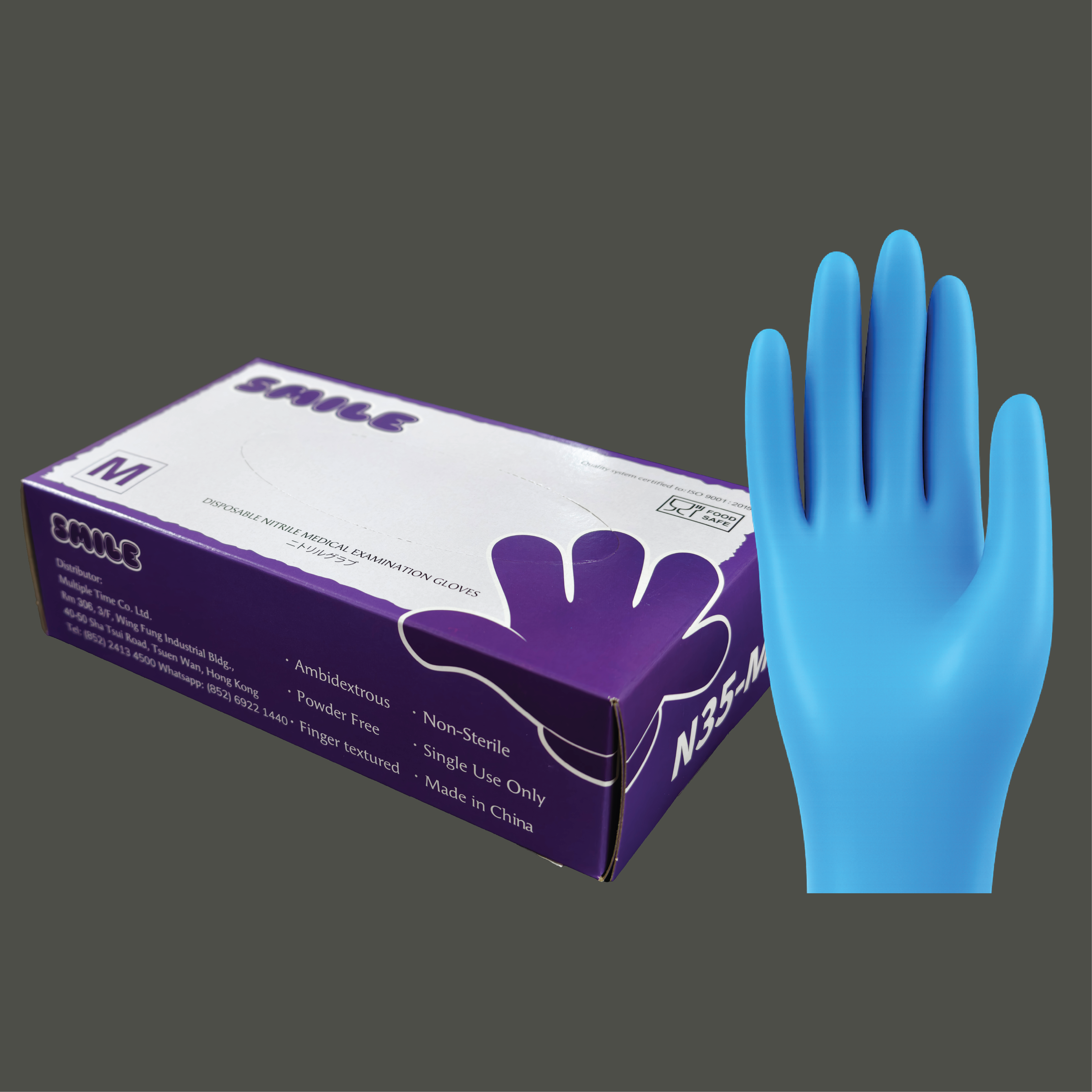 N35 Nitrile powder free gloves